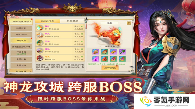 绿色征途怀旧版