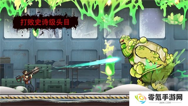 战车撞僵尸地牢