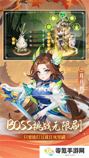 思仙折扣版