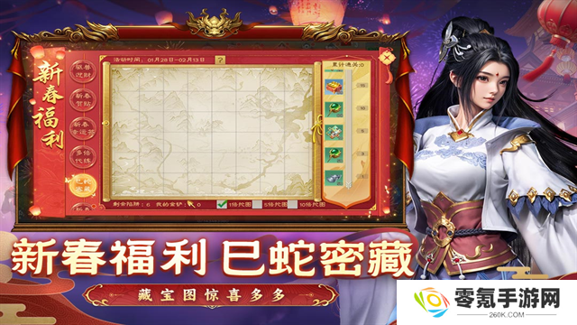 绿色征途怀旧版