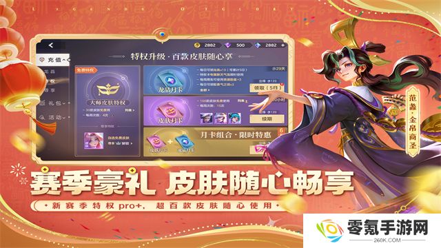 曙光英雄九游版