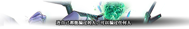 DNF人造神攻坚战科学家莫利怎么打