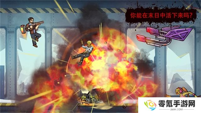 战车撞僵尸地牢