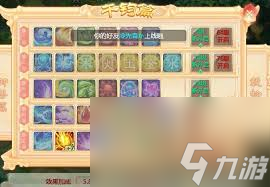 大话仙境神兽符如何获取,超全攻略