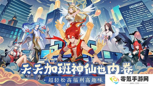 风暴迷城