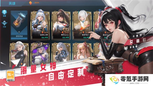 女神星球官方正版