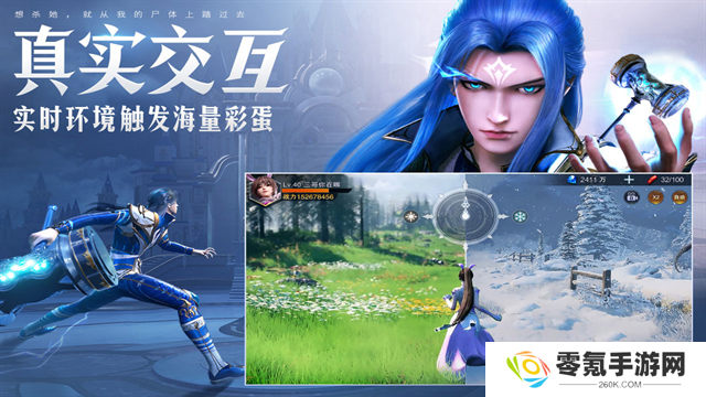 斗罗大陆魂师对决犀游版