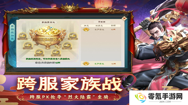 绿色征途怀旧版