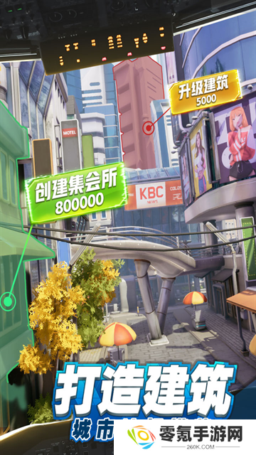 商道高手自动挂机辅助版