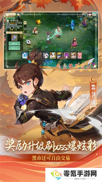思仙折扣版