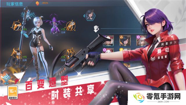 女神星球官方正版