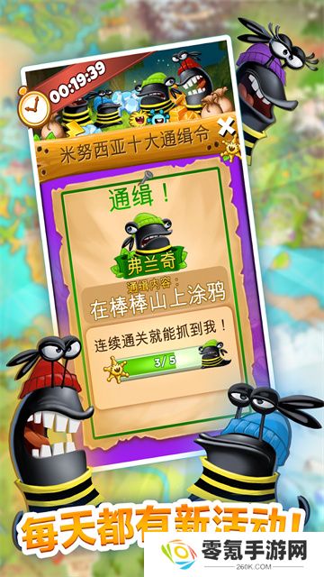 怪物消消乐手机版