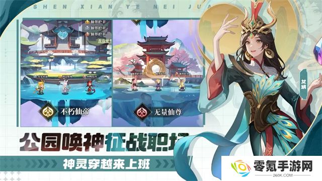 风暴迷城