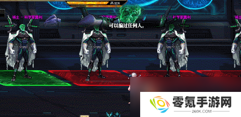 DNF人造神攻坚战科学家莫利怎么打
