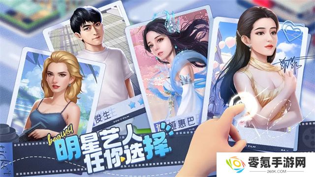 票房大卖王九游版