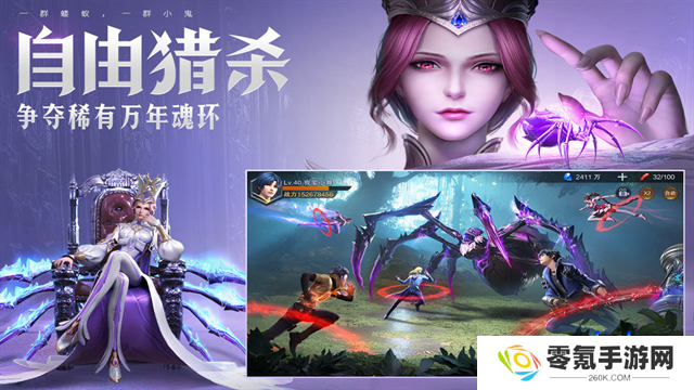 斗罗大陆魂师对决犀游版