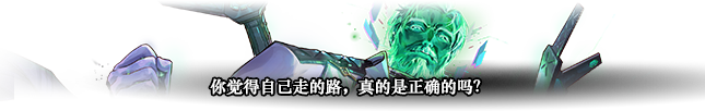 DNF人造神攻坚战科学家莫利怎么打