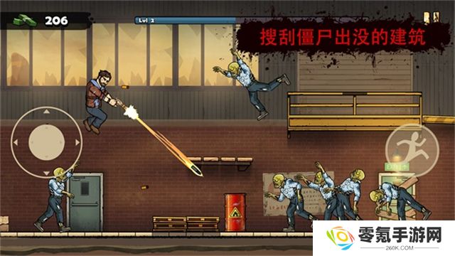 战车撞僵尸地牢