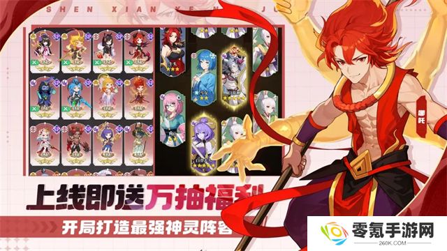 风暴迷城