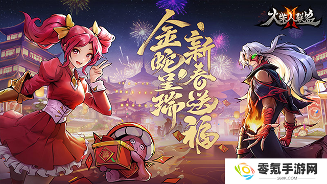火柴人联盟2九游版