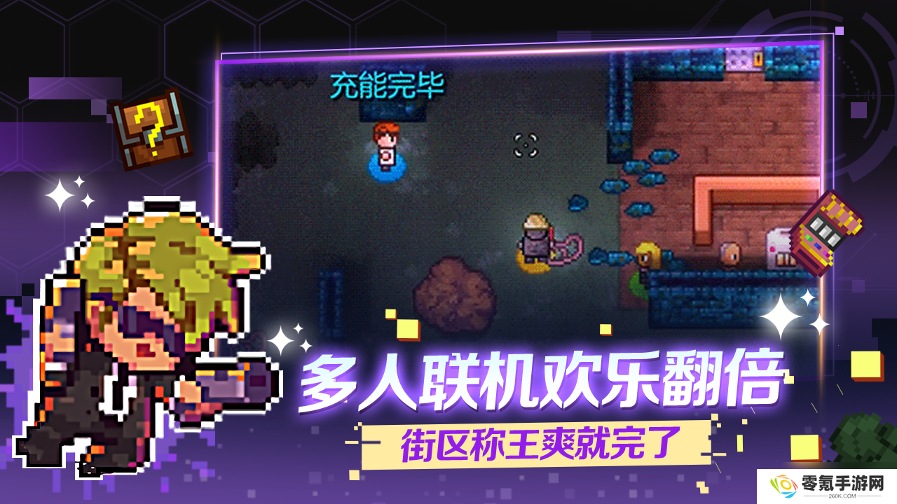迷城陆区通关技巧分享,助力游戏通关