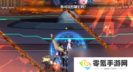 DNF人造神攻坚战人造神纳波尔1阶段怎么打