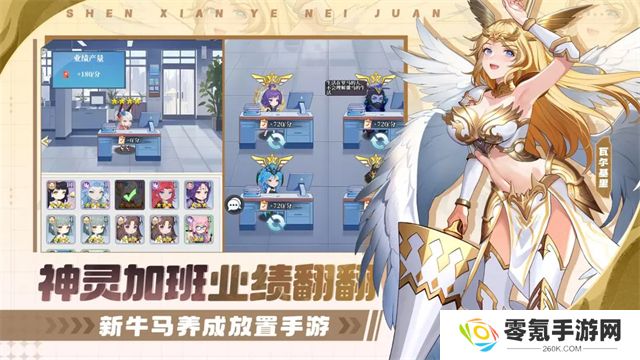风暴迷城