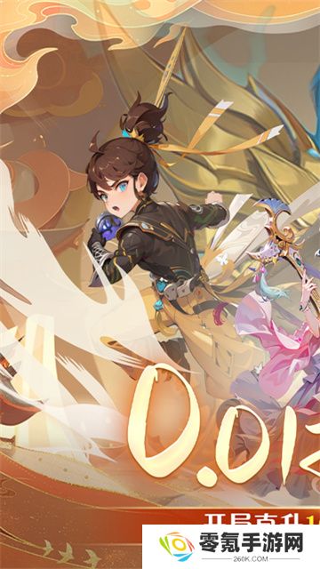 思仙折扣版