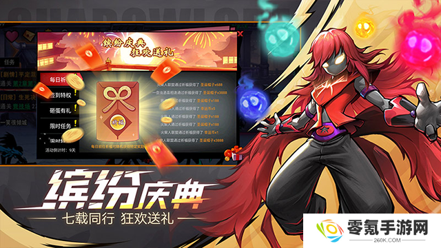 火柴人联盟2九游版