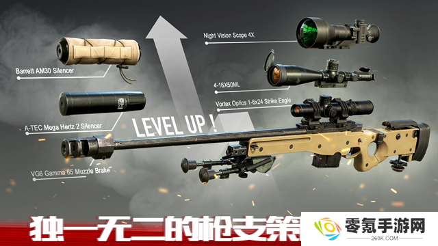 僵尸前线4国际服最新版