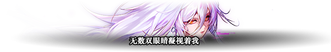 DNF人造神攻坚战人造神纳波尔2阶段怎么打