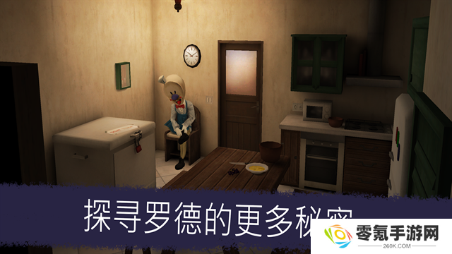 恐怖冰淇淋5最新版本