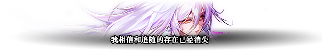 DNF人造神攻坚战人造神纳波尔2阶段怎么打