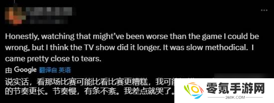 《最后生还者》玩家成最大受害者！内心遭受二次打击