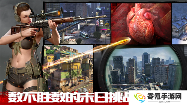 僵尸前线4国际服最新版