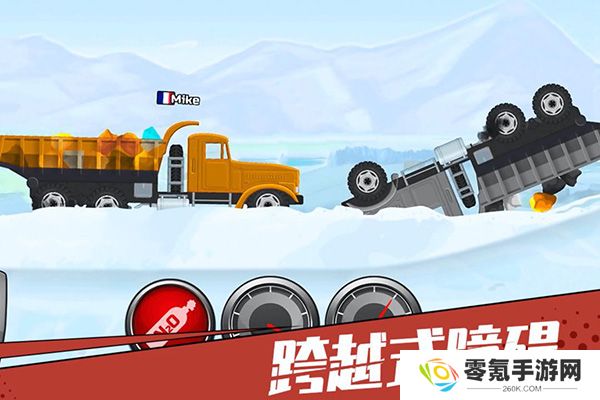 狂奔的卡车
