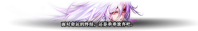 DNF人造神攻坚战人造神纳波尔2阶段怎么打