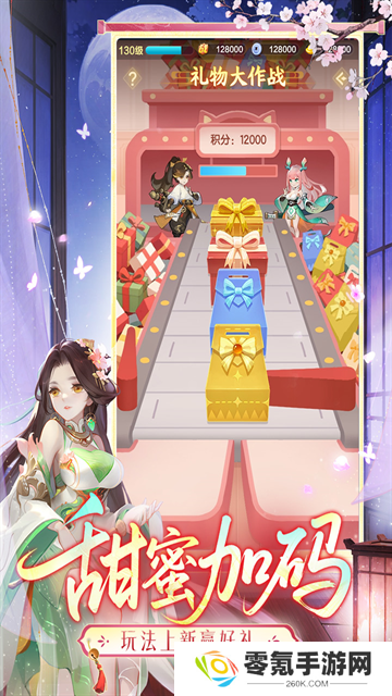 道友请留步gm版