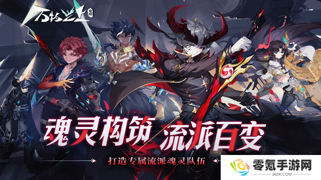 万物之上觉醒华为版