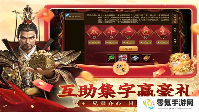原始征途九游版