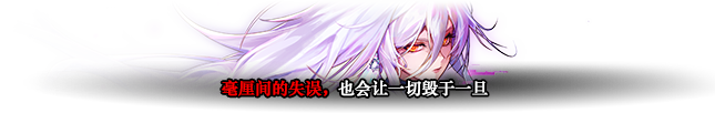 DNF人造神攻坚战人造神纳波尔2阶段怎么打