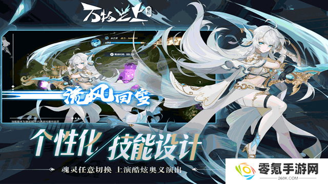 万物之上觉醒华为版
