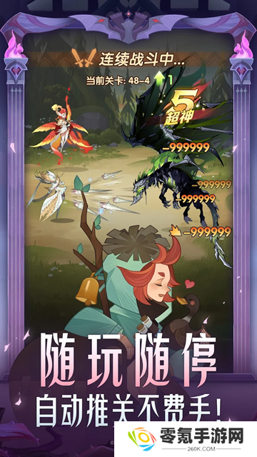 剑与远征国际服(AFK Arena)