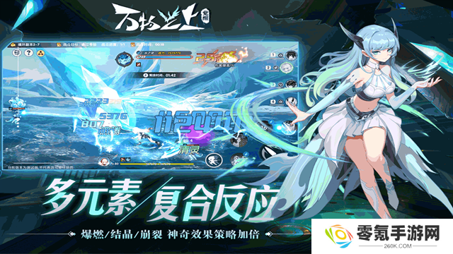 万物之上觉醒华为版
