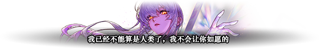 DNF人造神攻坚战人造神娅内默怎么打