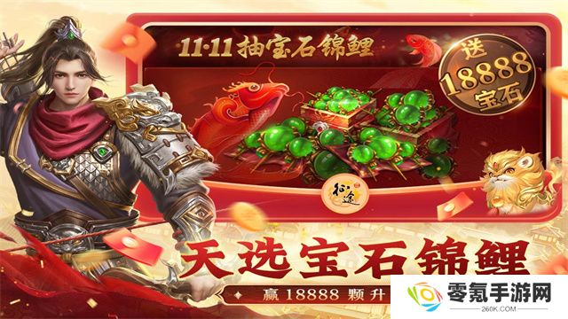 原始征途九游版
