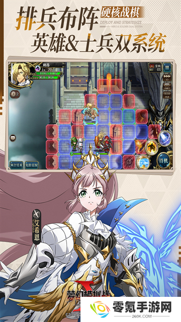 梦幻模拟战紫龙官方版本