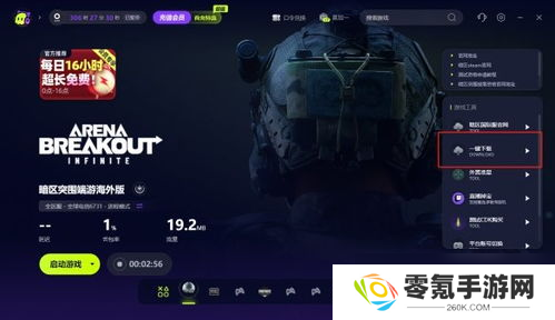 暗区突围60出号,换绑方法揭秘