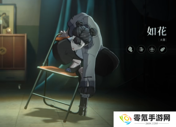 《异人之下》1v1角色推荐