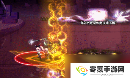 DNF人造神攻坚战人造神娅内默怎么打
